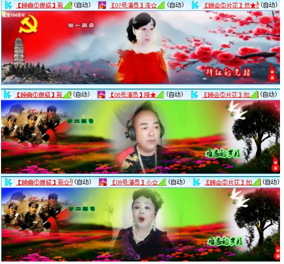 小浅🎤V娱热点