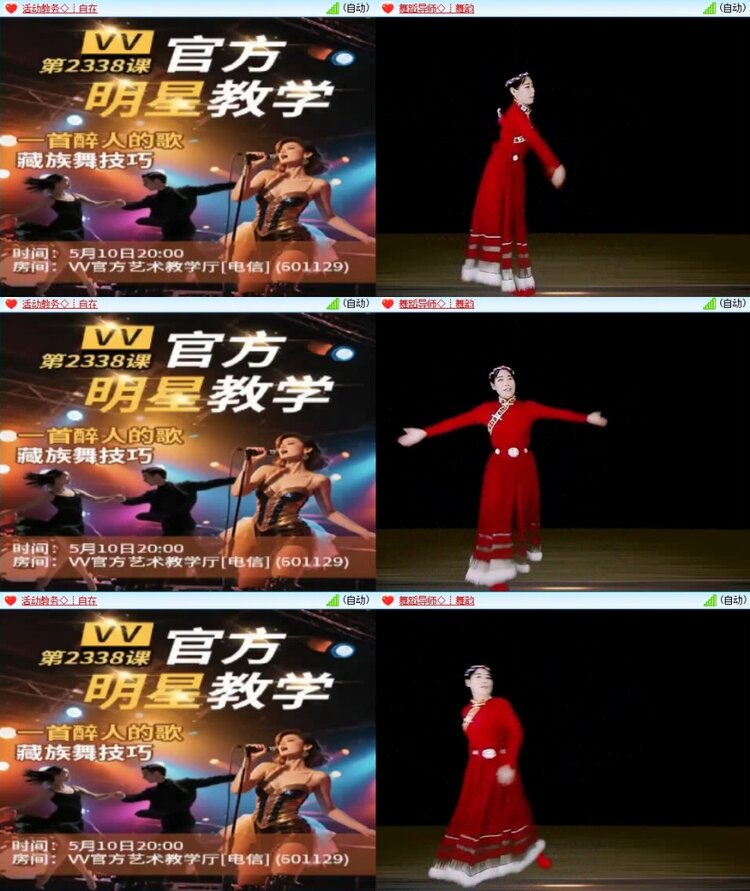 云中云🎤V娱热点