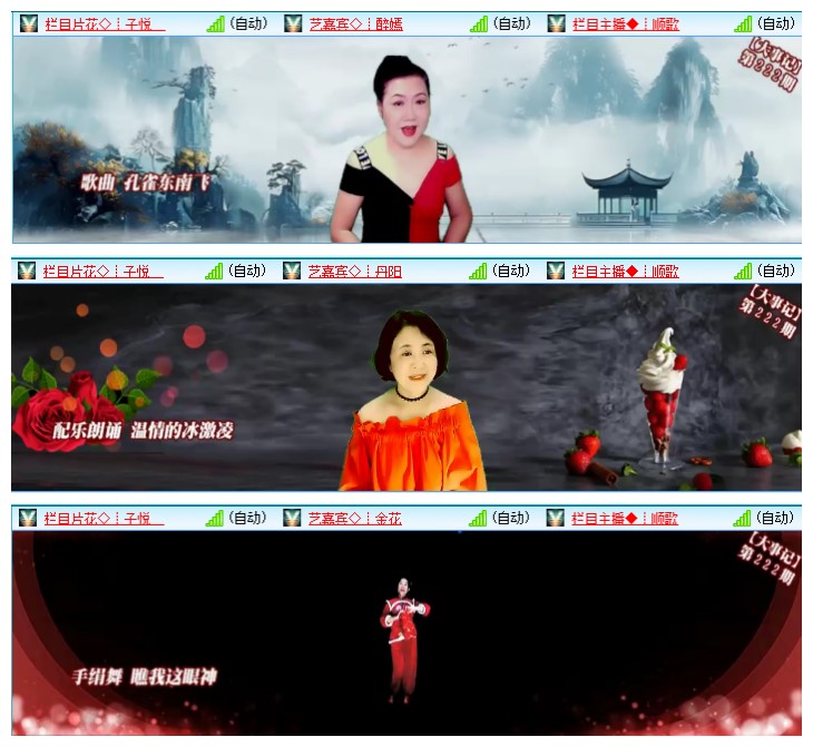 九小九324🎤V娱热点