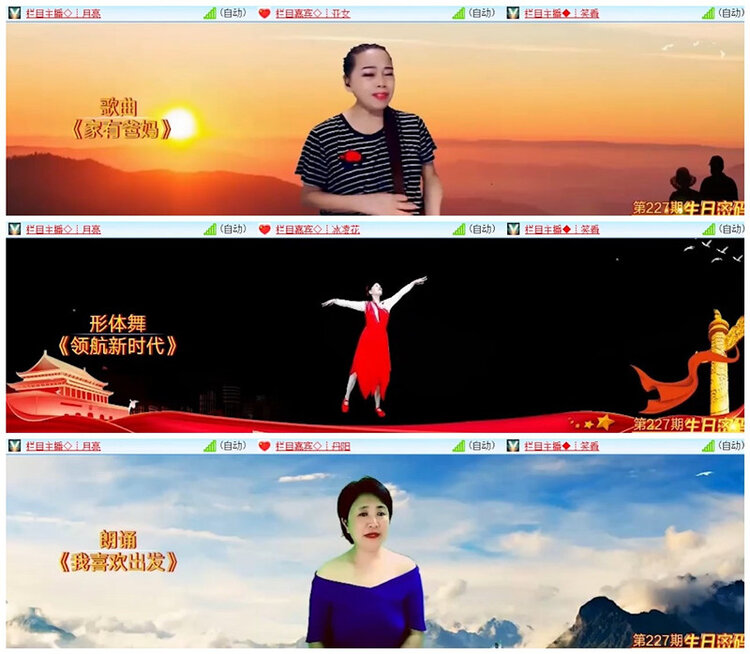 飞沙🎤V娱热点