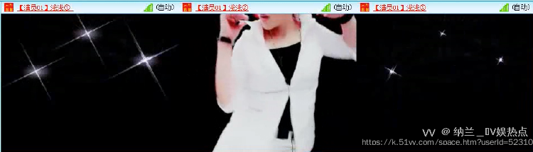 纳兰＿🎤V娱热点