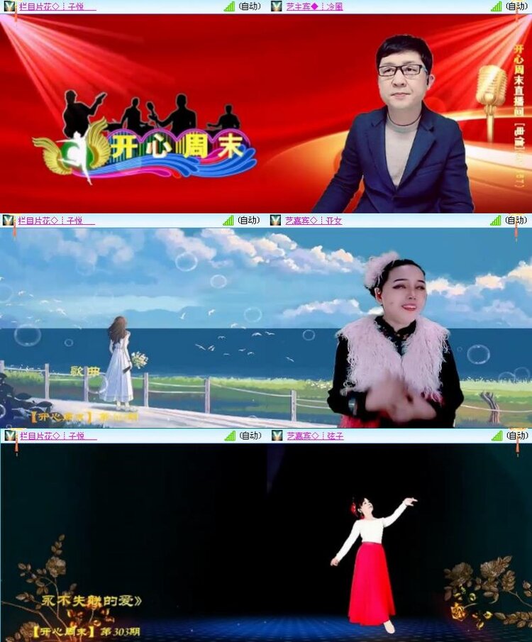 静一静🎤V娱热点