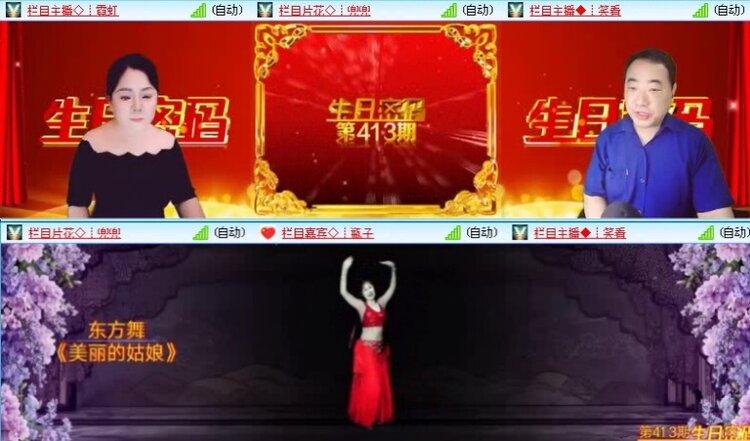 落雪🎤V娱热点