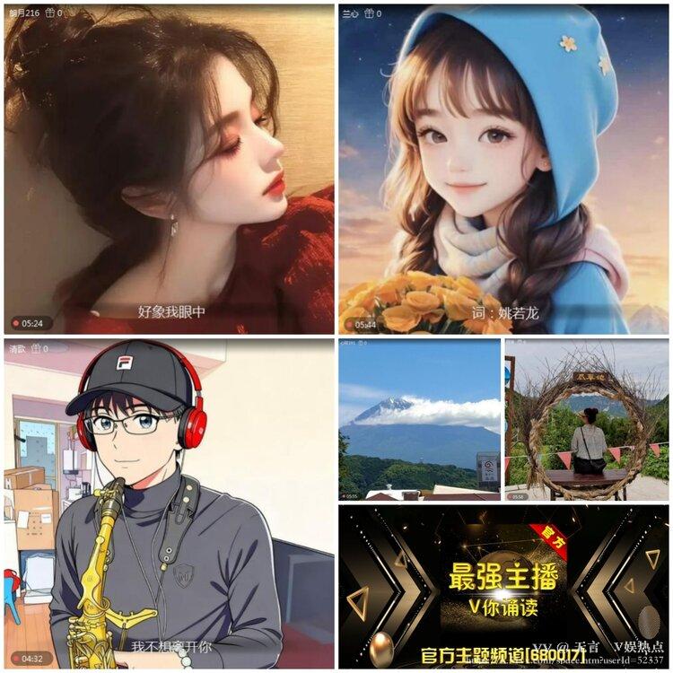 无言🎤V娱热点