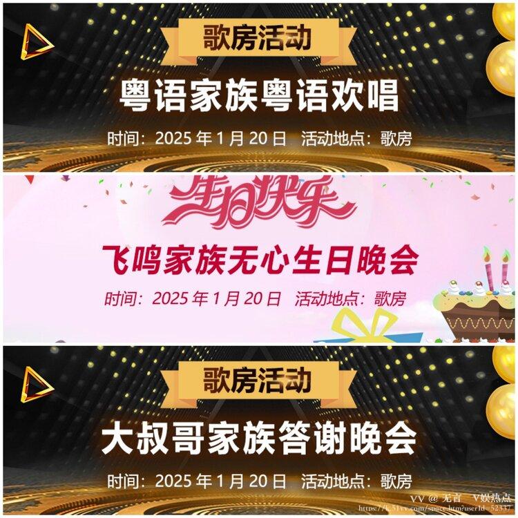 无言🎤V娱热点