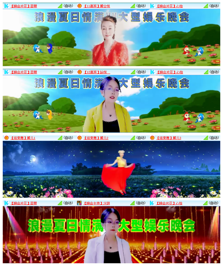 雪儿🎤V娱热点