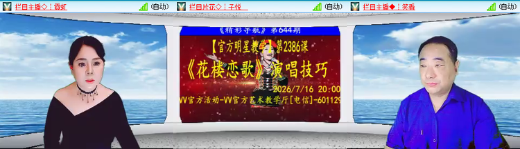 无言🎤V娱热点