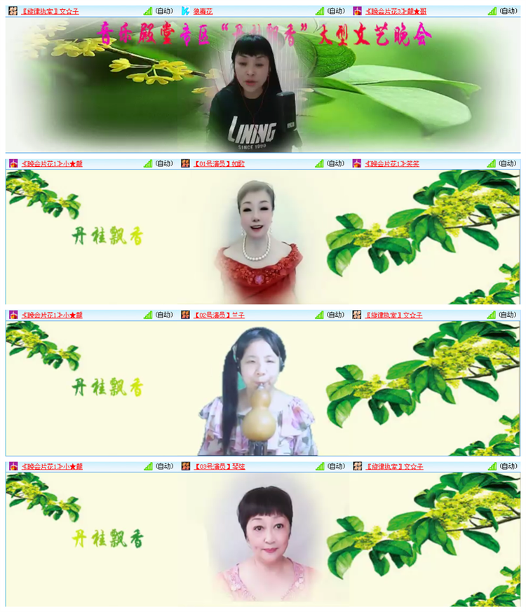 九小九324🎤V娱热点