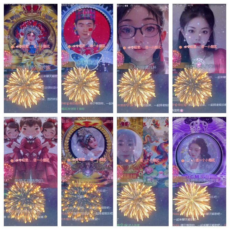 卓然🎤V娱热点