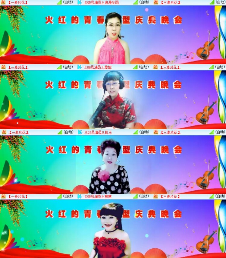 心玫🎤V娱热点