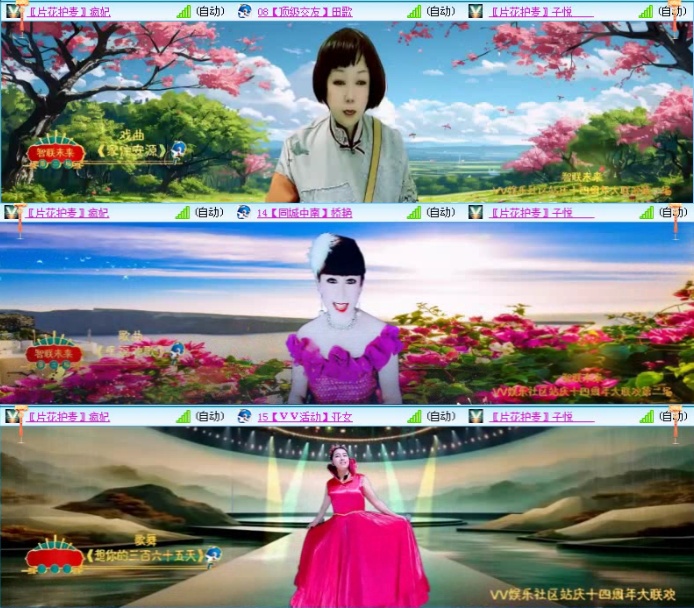 落雪🎤V娱热点