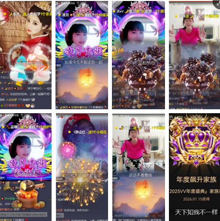 小朵🎤V娱热点