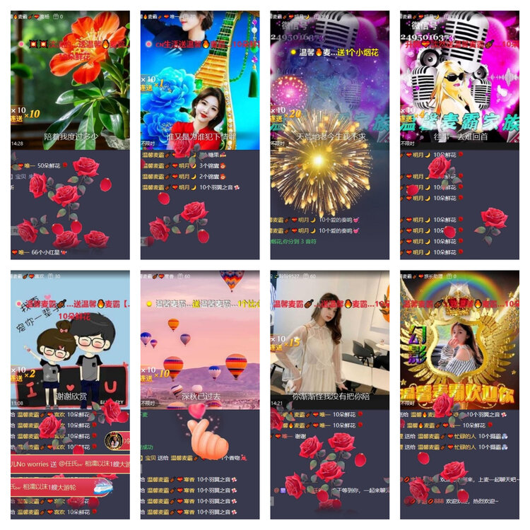 风景🎤V娱热点