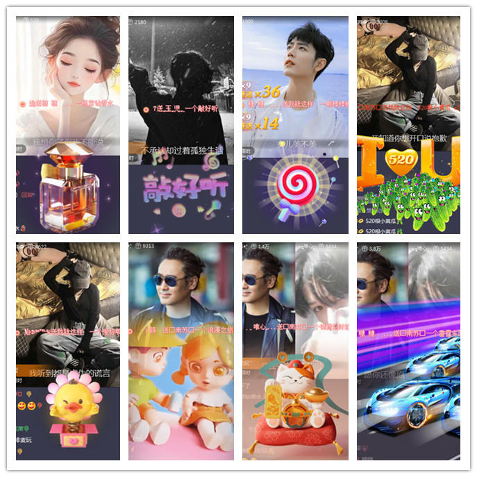 听云🎤V娱热点