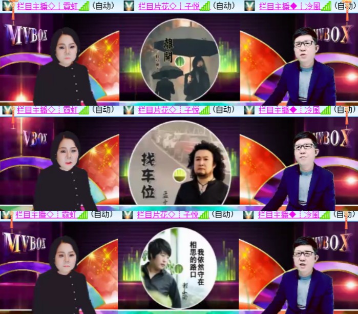 惜缘🎤V娱热点