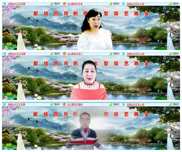 漂泊🎤V娱热点