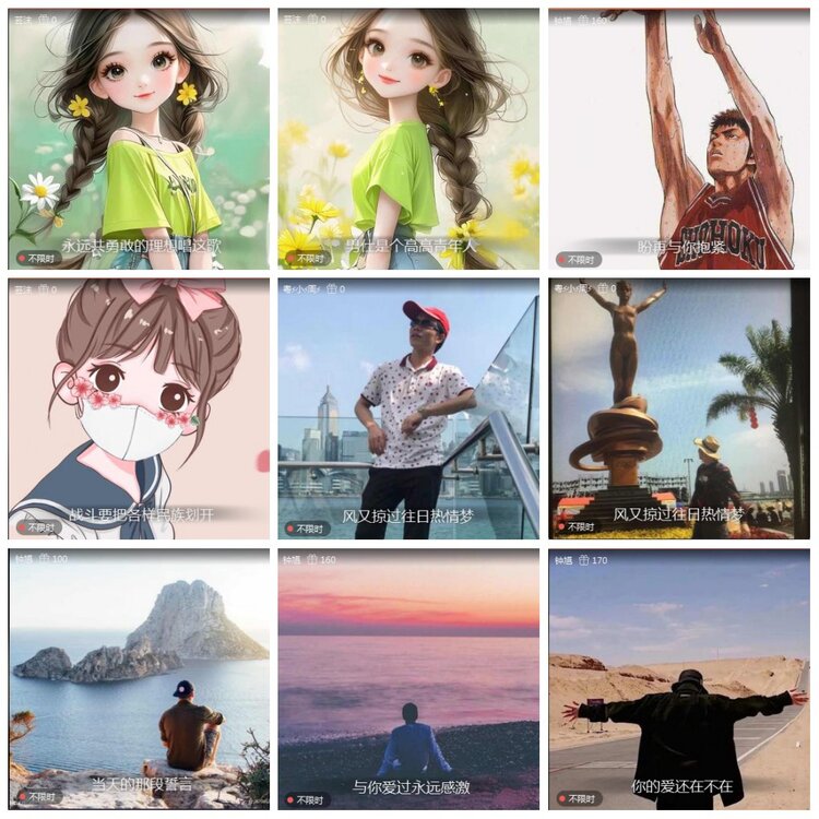 凡人🎤V娱热点