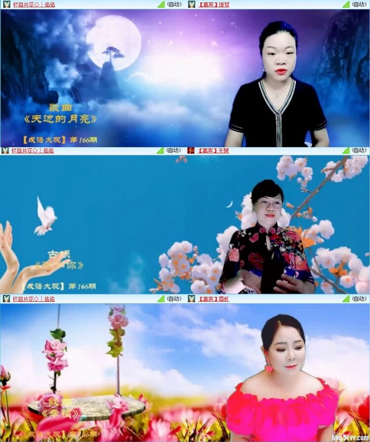 飞沙🎤V娱热点