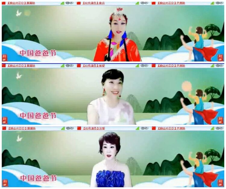 小朵🎤V娱热点