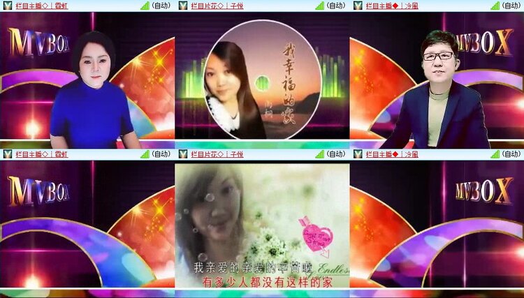 若雨🎤V娱热点