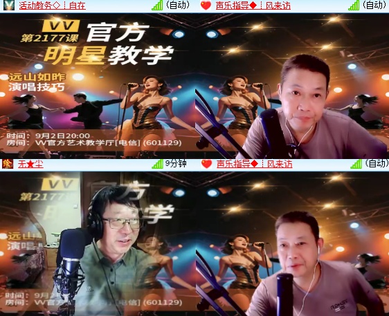 小六🎤V娱热点