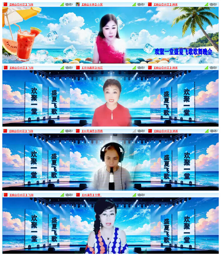 小路🎤V娱热点