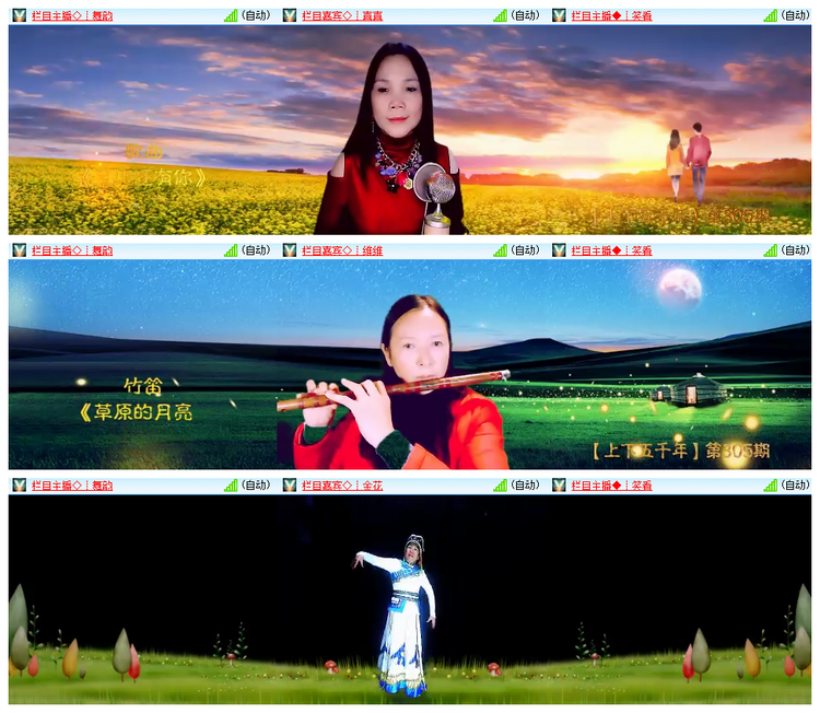 飘雪🎤V娱热点