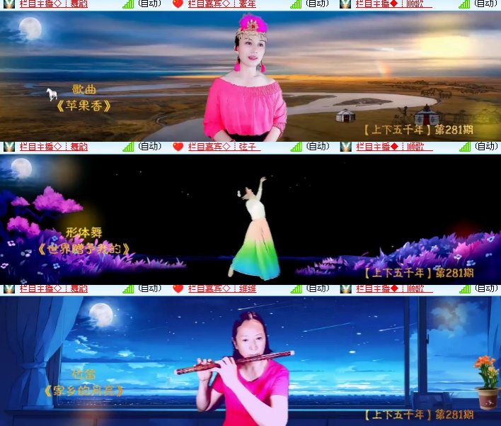 小浅🎤V娱热点