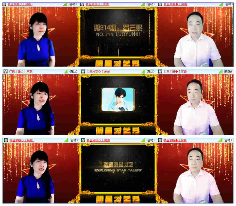 飞翔🎤V娱热点