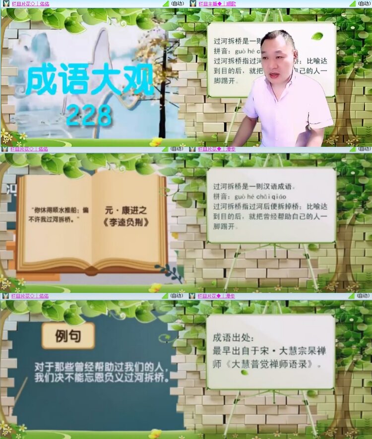 思点🎤V娱热点