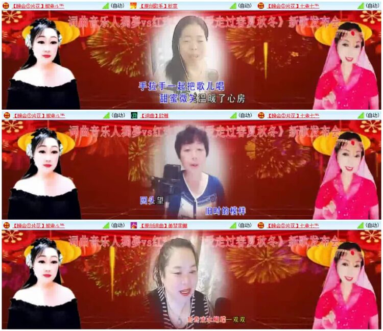 淡然🎤V娱热点