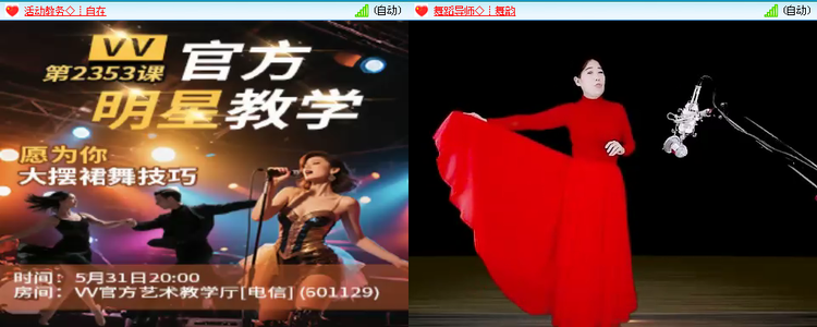 愉悦🎤V娱热点