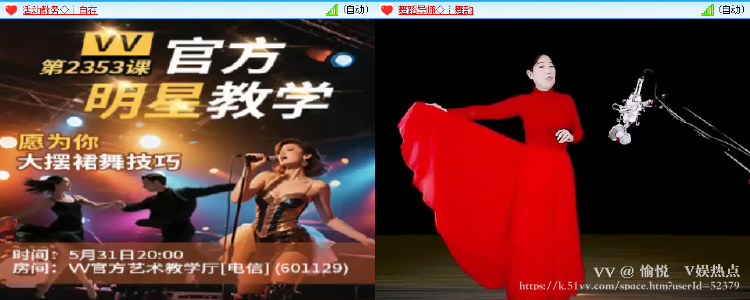 愉悦🎤V娱热点