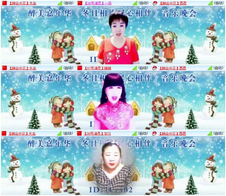 淡然🎤V娱热点