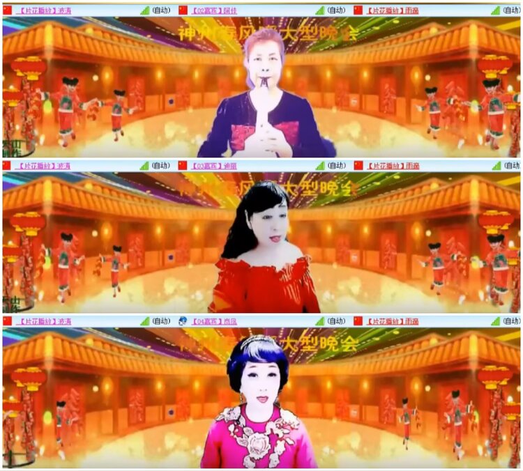 淡然🎤V娱热点