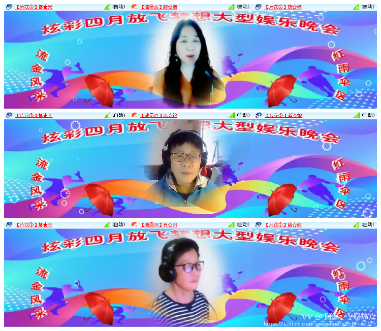 阿呆🎤V娱热点