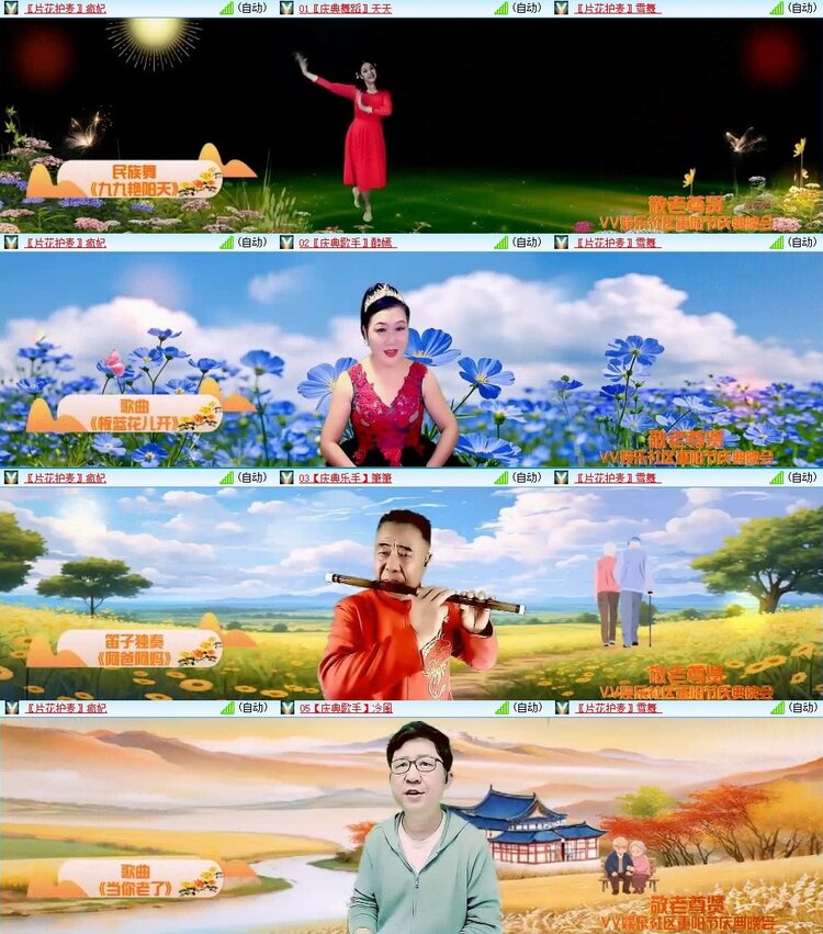 浓茶🎤V娱热点