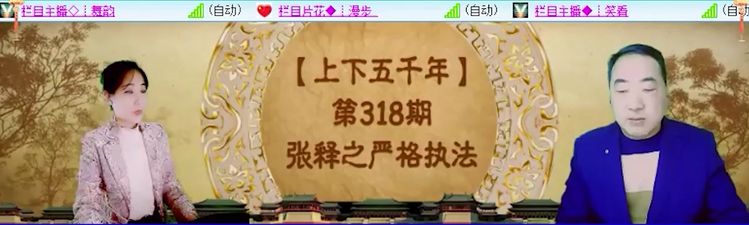 航航🎤V娱热点