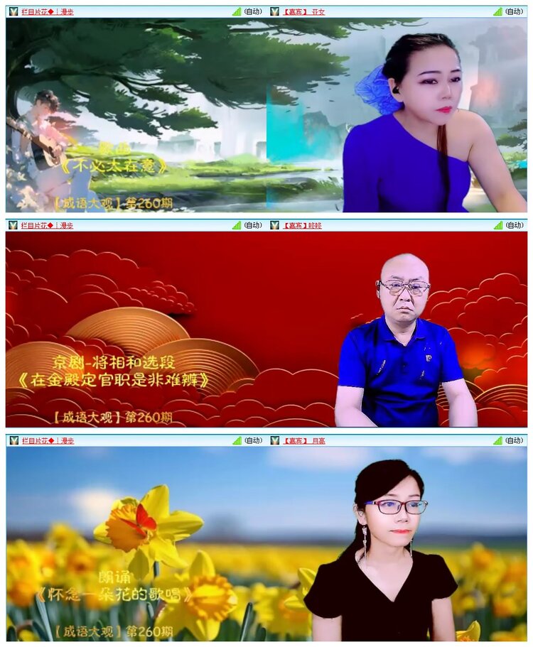 凡人🎤V娱热点