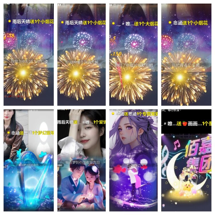 卓然🎤V娱热点