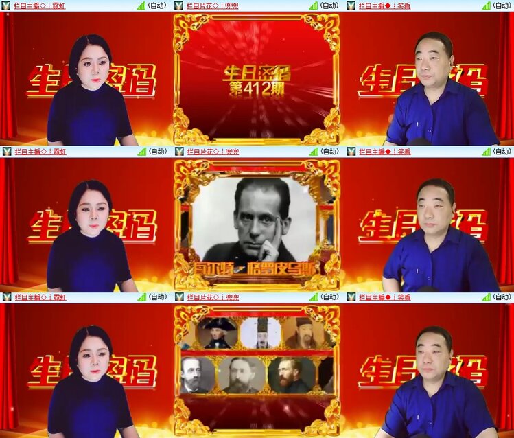 小六🎤V娱热点