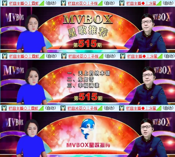 小六🎤V娱热点