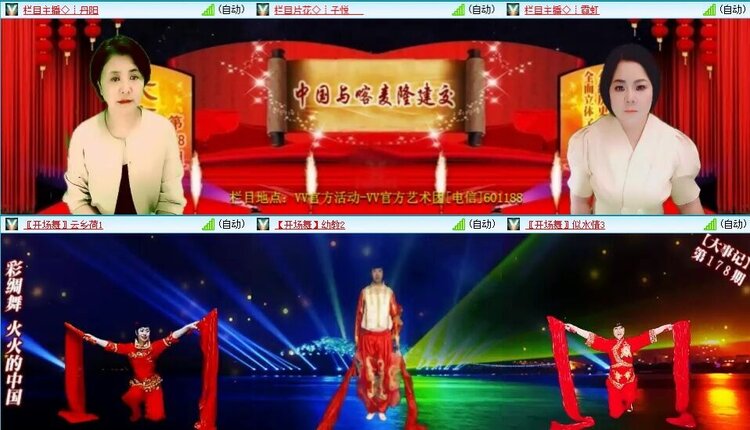 背影🎤V娱热点