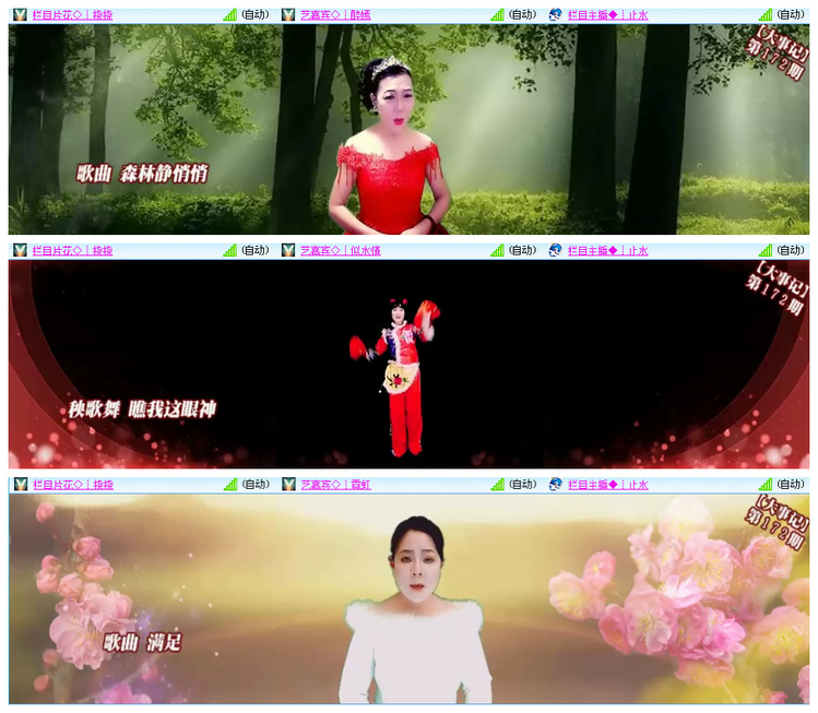 小路🎤V娱热点