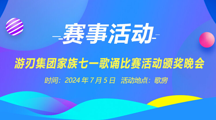 彩虹🎤V娱热点