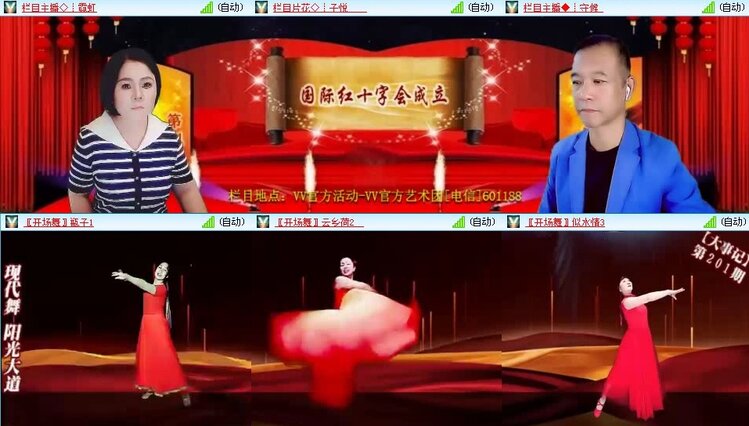 背影🎤V娱热点