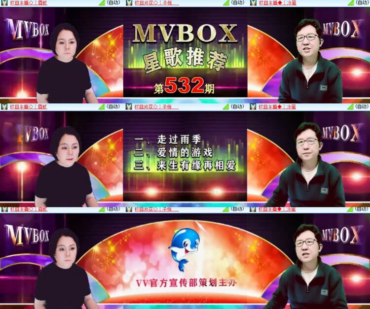 卓然🎤V娱热点
