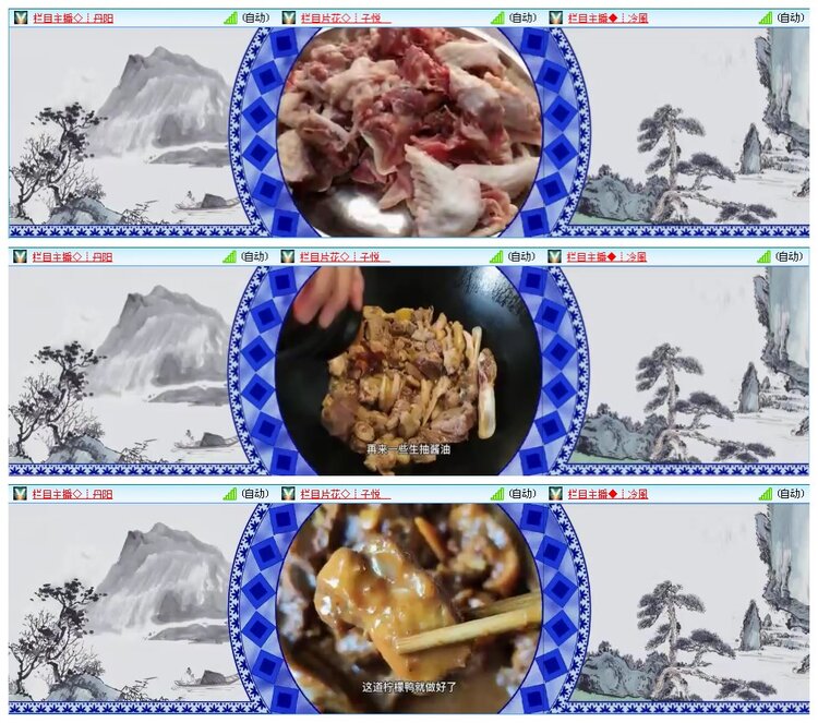 凡人🎤V娱热点