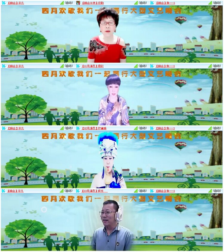 背影🎤V娱热点