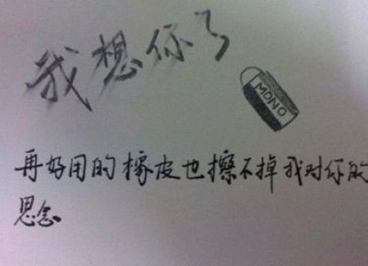 浅笑*安然